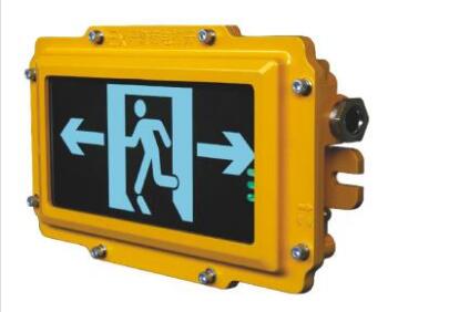 BFC8190A防爆消防應急标志燈