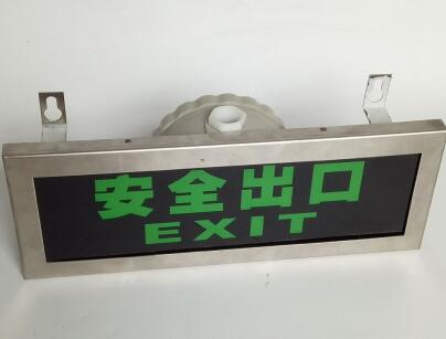 不鏽鋼防爆标志燈IIC級